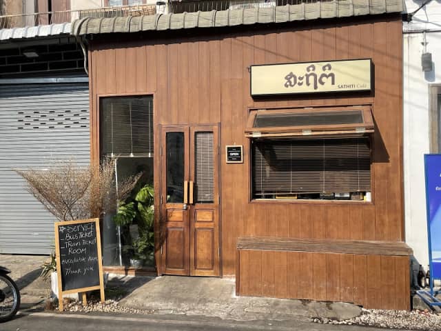 Sathiti Cafe&bar ສະຖິຕິ ກາເຟ - Image 1
