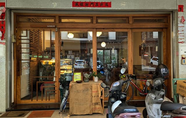 Gavagai Cafe - Image 1