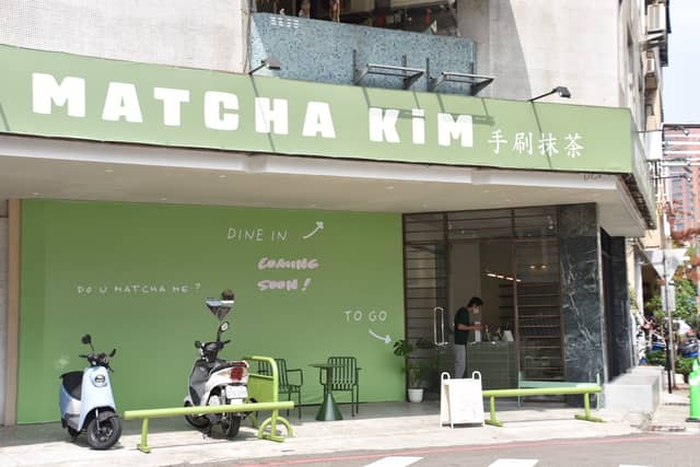 MATCHA KiM - Image 1