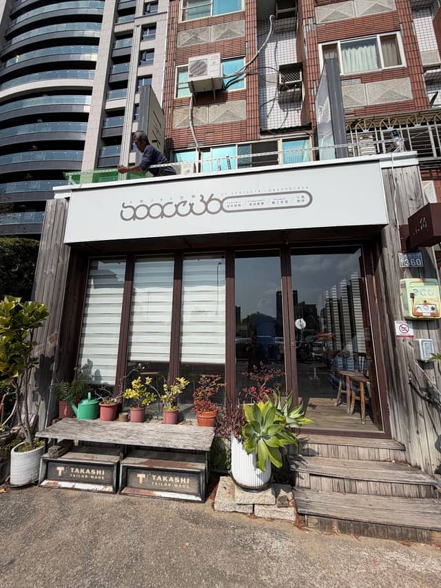 Xiao Jiao Coffee - Image 1