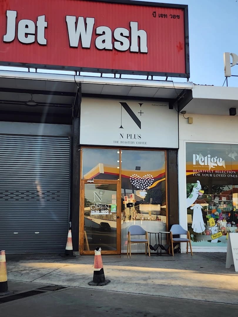 NPlus Coffee
