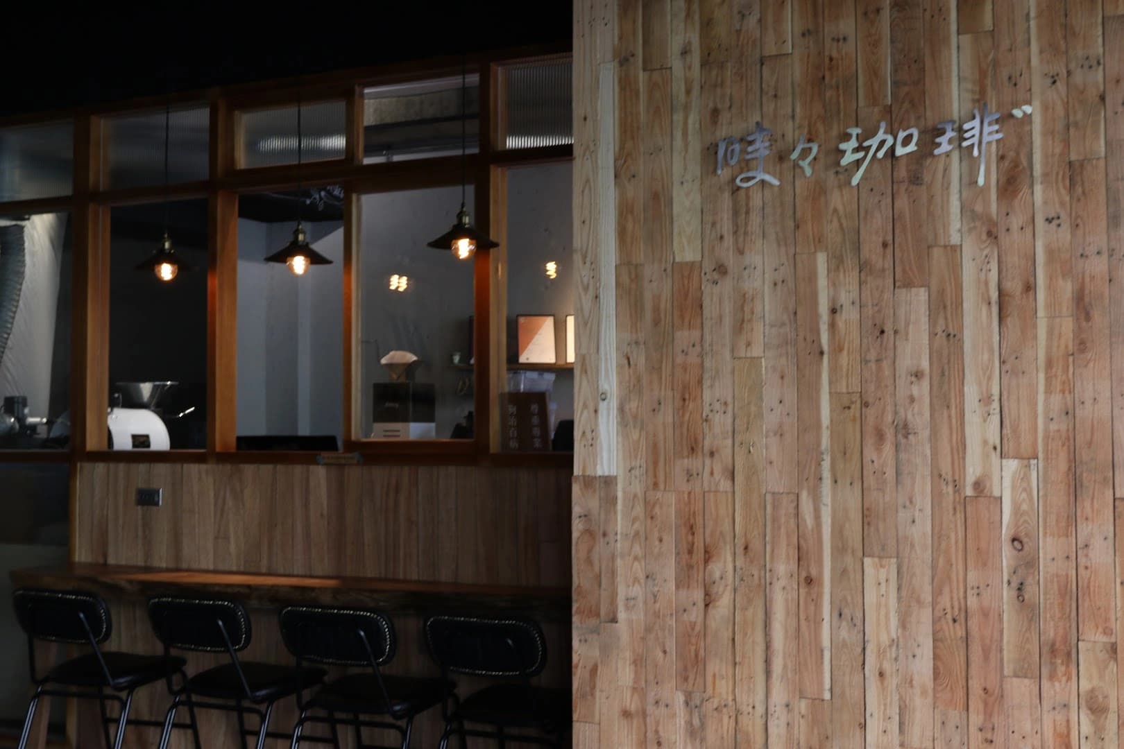 TokiDoki Coffee Roastery