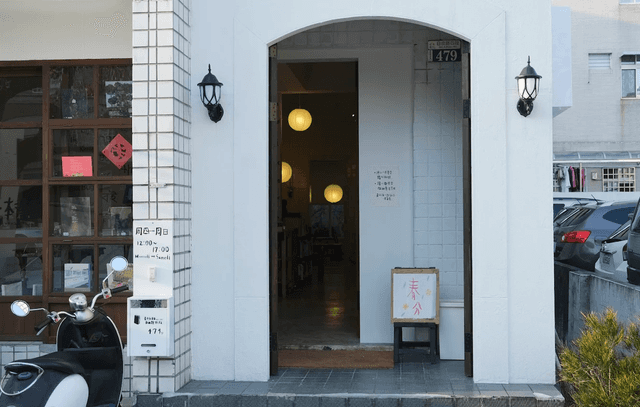 一本書店 a Book a Place (季節午餐請先預約) - Image 1