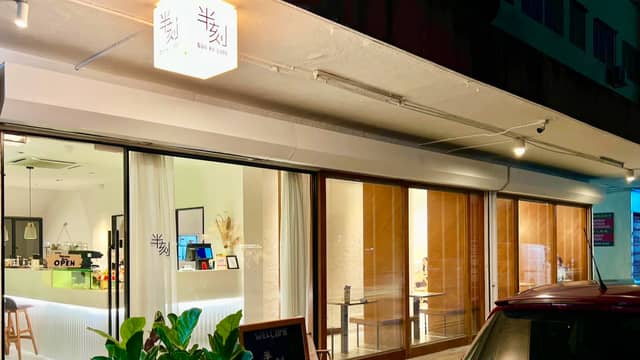半刻 Ban Ke Cafe @ Happy Mansion - Image 1