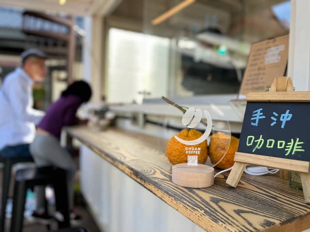 木卯屋Mumau Coffee (單品咖啡/自家烘焙) - Image 1