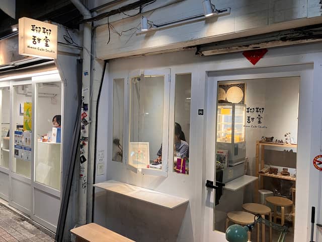 聊聊甜室 Honne Cake Studio(營業時間以臉書為準) - Image 1