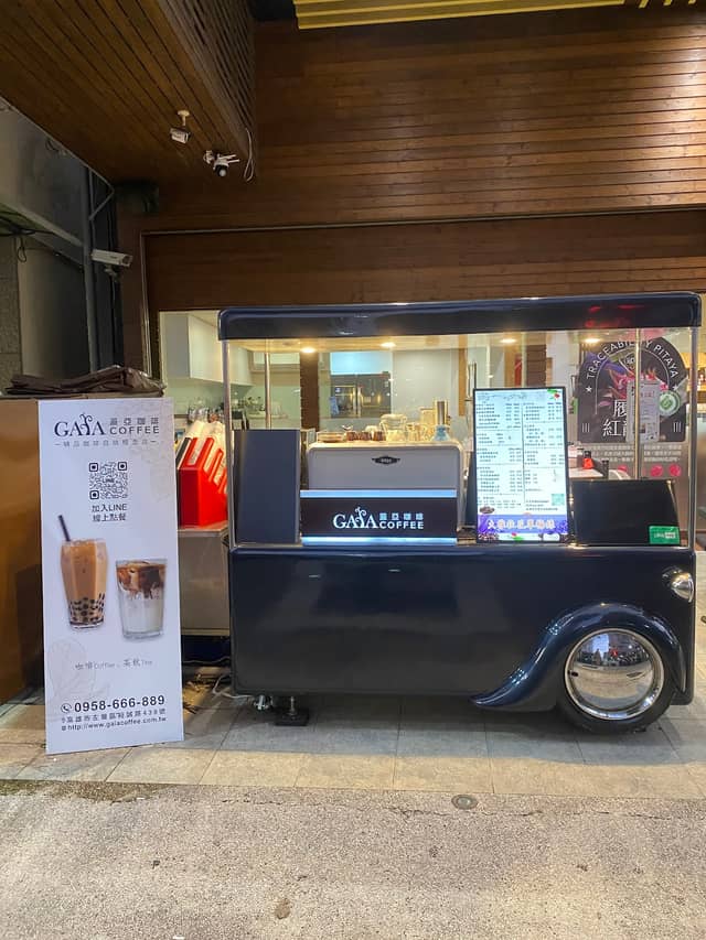 蓋亞咖啡 GAIA Coffee & Tea - Image 1