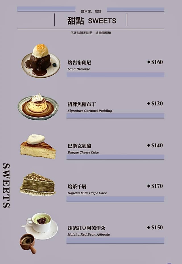 誰不愛咖啡 內用.外帶(不接超過5人以上、無提供訂位、無Wi-Fi、插座,本店是自烘咖啡·豆店 - Image 1