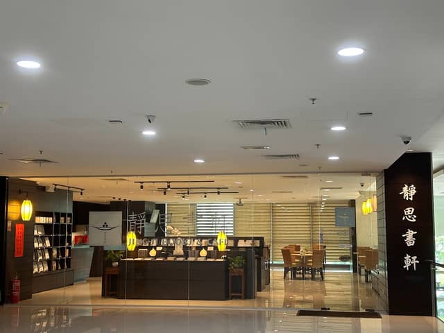 静思书轩(实达安南店)Jing-Si Books & Cafe (Setia Alam) - Image 1