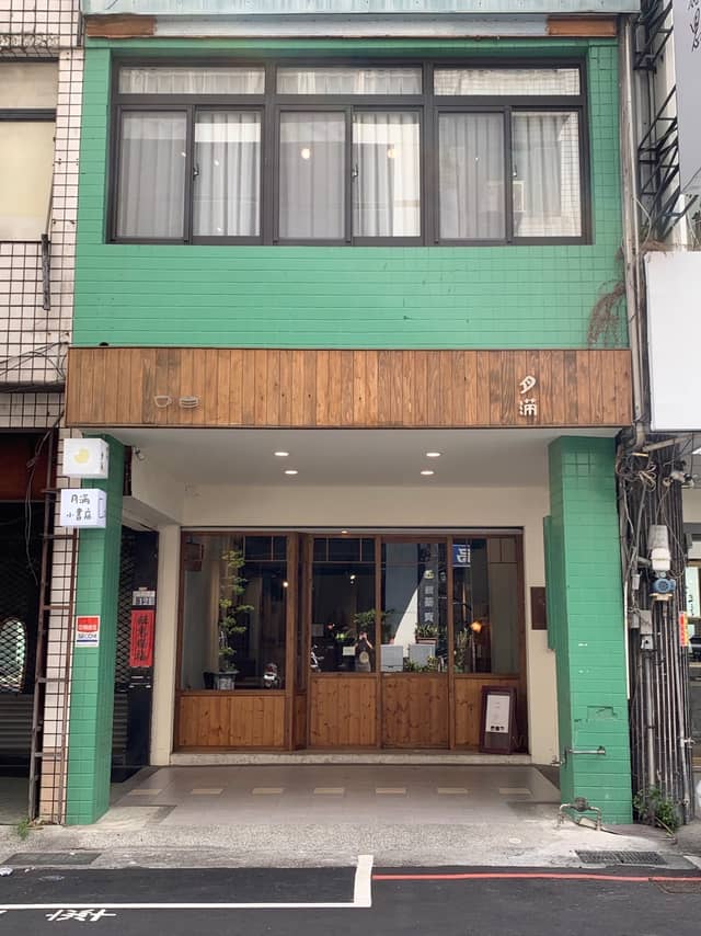 BATHE in MOONLIGHT CAFÉ - Image 1