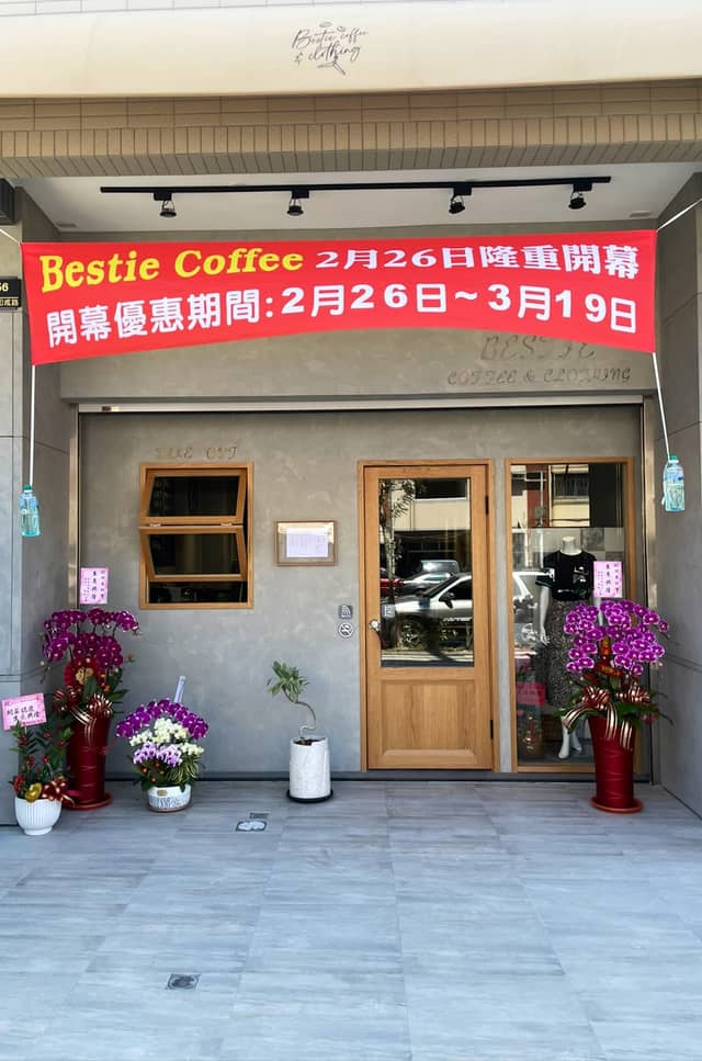 Bestie Coffee 複合式咖啡館(每月公休日公告於IG動態) - Image 1
