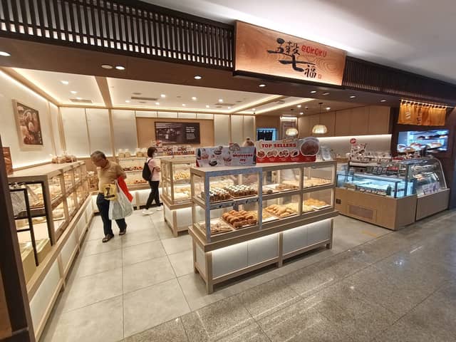 Gokoku Japanese Bakery (Bukit Panjang Plaza) - Image 1