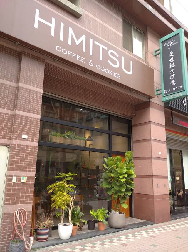Himitsu coffee & toast 厚片吐司,咖啡,起司棒 台中 南屯 - Image 1