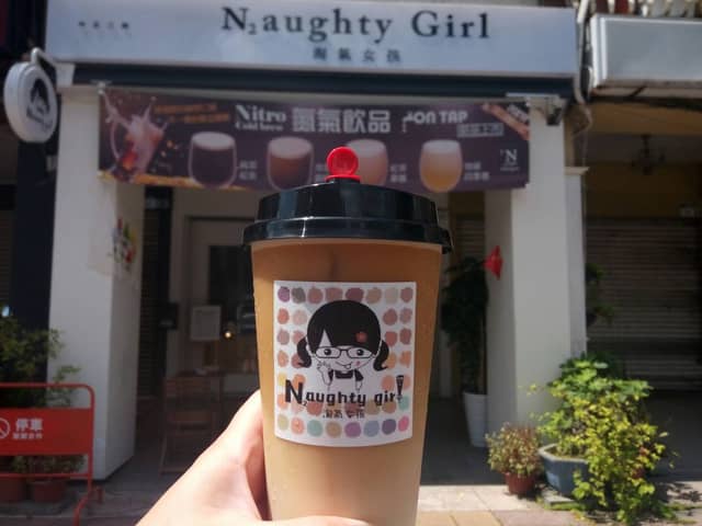 Naughty Girl 淘氣女孩氮氣咖啡茶飲 - Image 1