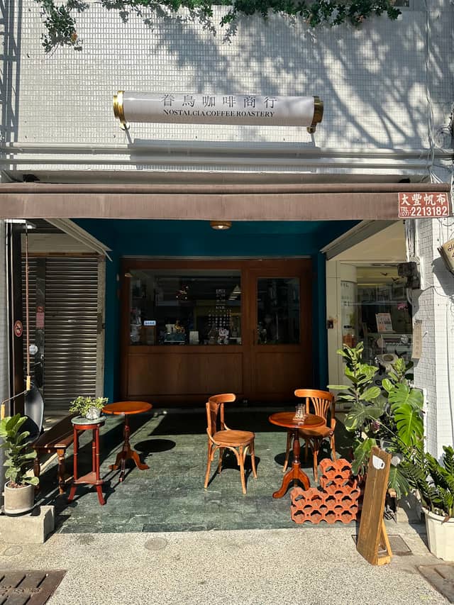 Nostalgia Coffee Roastery - Image 1