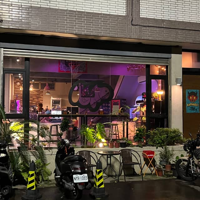 NOT FAIR CAFFÈ(營業時間以IG公告為主🙏🏼) - Image 1