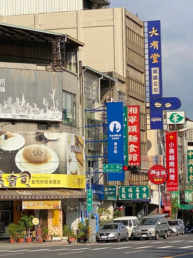 Ramble Cafe漫步藍咖啡-台中林森店 - Image 1