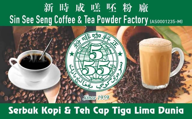 Sin See Seng Coffee Powder Factory - Image 1
