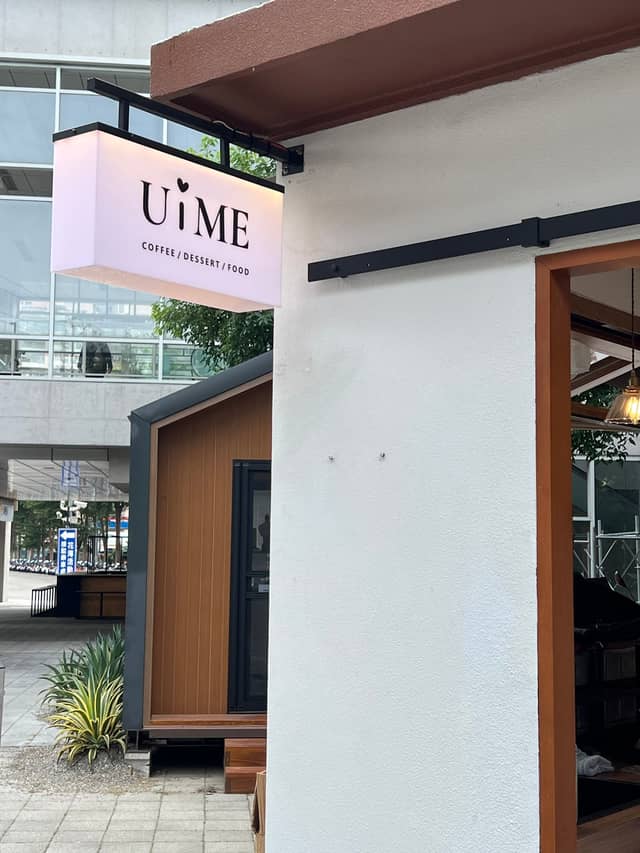 UiME COFFEE 自烘咖啡專賣店(松竹店)媽媽出車禍休養好點會在繼續營業的,請大家到勤美店找我們 - Image 1